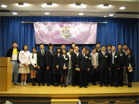 Inauguration Ceremony