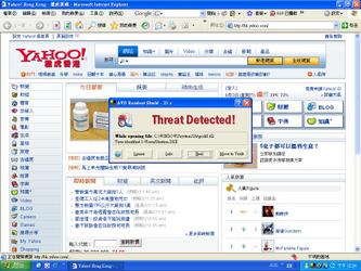 6月1日-這天亦是我電腦中了 msn 新病毒 photo.zip