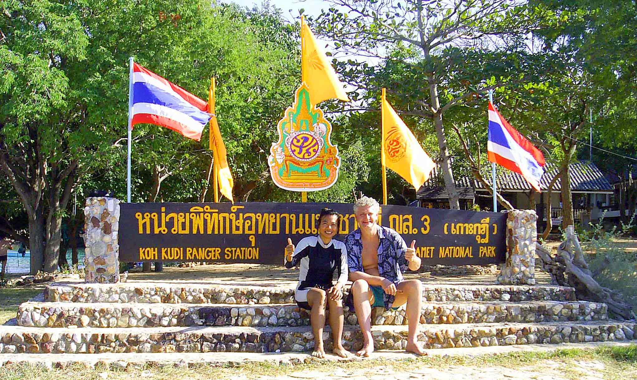 Piet and Aoy at Koh Kudi Island