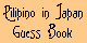 Free Guestbook by Guestpage