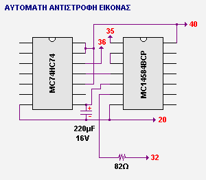 autopolarity_no_amp