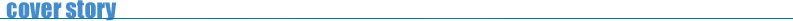 segment/article name