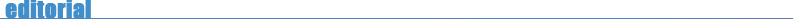 segment/article name