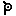 Unown P