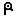 Unown R