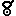 Unown V