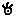 Unown W
