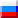 Russian translation, by Voila