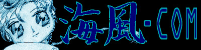 Kaifuu