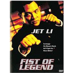 Fist Of Legend