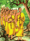 คำอธิบาย: http://www.fungdham.com/images/khaophansa.gif