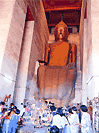 คำอธิบาย: http://www.fungdham.com/images/pra.gif