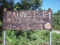 Pahnsile waterfall