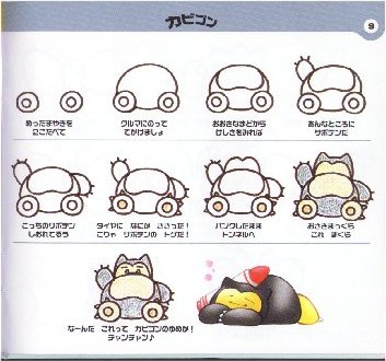 its that fat snorlax ;)