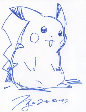 ARTIST FROM WORLDS 2004