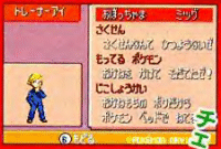 Trainer Profile Picture