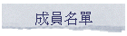 �����W��