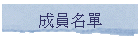 �����W��