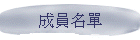 �����W��