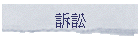 �D�^