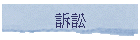 �D�^