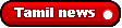 NEWS IN TAMIL