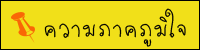 tg
