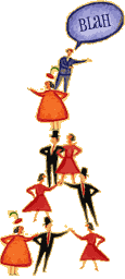 People Tower