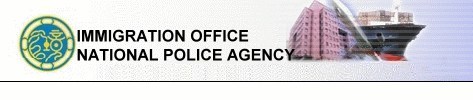 Immigration Office National Police Agency