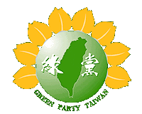 Greenparty_Taiwan