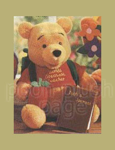 Pooh Plush Image