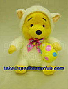 Pooh Plush Image