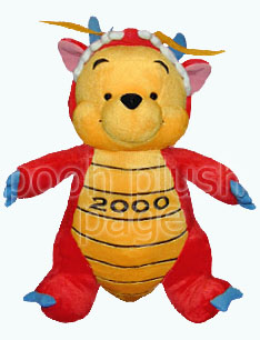 Pooh Plush Image