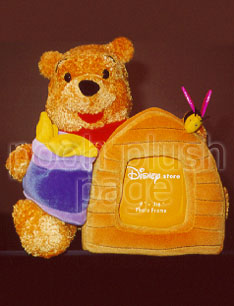 Pooh Plush Image