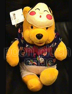 Pooh Plush Image
