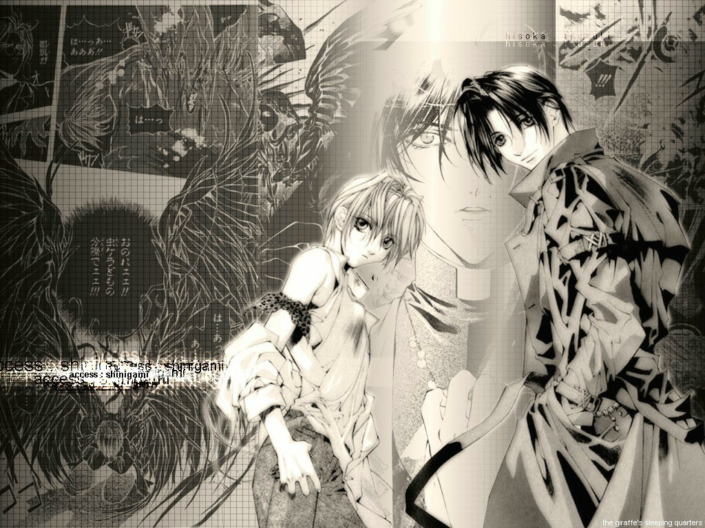 Yami No Matsuie