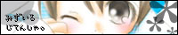 Sugi and Reo pics on this site.  Very light and pretty.  Shounen-ai warning though.