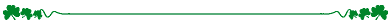 Shamrock Line