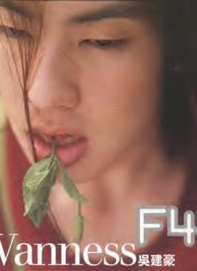 Vanness