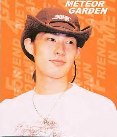 Vanness
