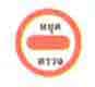 sign12.jpg (6365 bytes)
