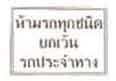 sign56.jpg (7916 bytes)