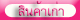 �Թ������