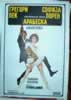 Arabesque (1966)                     Sophia Loren                      Stanley Donen
