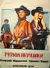   Petroleum Girls 1971)         Claudia Cardinale               Christian Jaque   