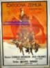 Chato's Land (1972) Charles Bronson                 Michael Winner