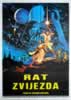 Star Wars (1977) Harrison Ford  George Lucas