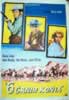  Six Black Horses (1962)    Audie Murphy                               Harry Keller