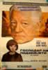  Pacha,-Le  (1968)  Jean-Gabin  Georges-Lautner