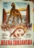 Helen-of-Troy (1956)   Rossana-Podestа-Robert-Wise